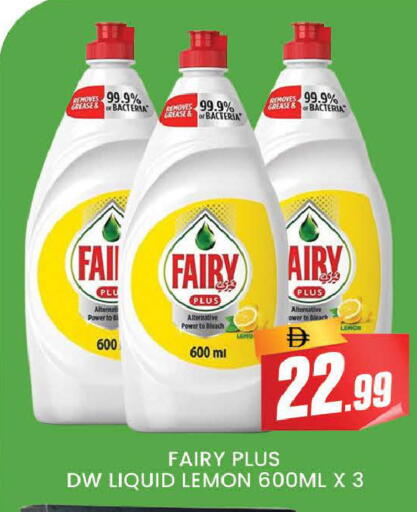 Lemon available at المدينة in الإمارات العربية المتحدة , الامارات - دبي