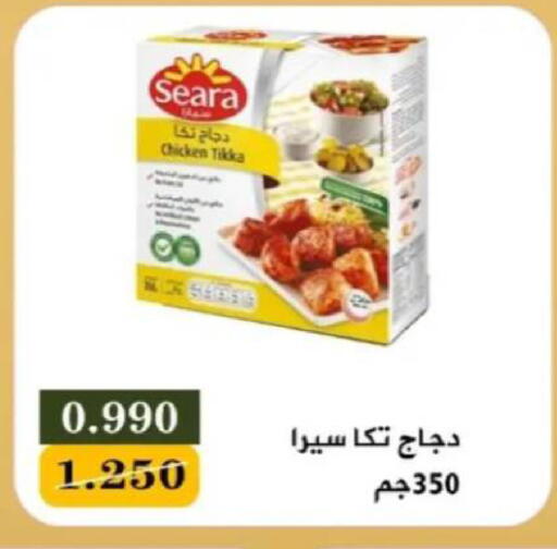 available at جمعية البيان التعاونية in الكويت - مدينة الكويت