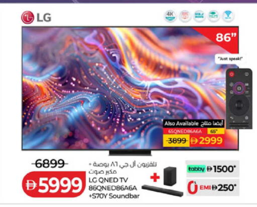 available at لولو هايبرماركت in الإمارات العربية المتحدة , الامارات - ٱلْفُجَيْرَة‎