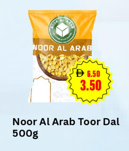available at سوبر ماركت سلة النخبة ذ.م.م. in الإمارات العربية المتحدة , الامارات - الشارقة / عجمان
