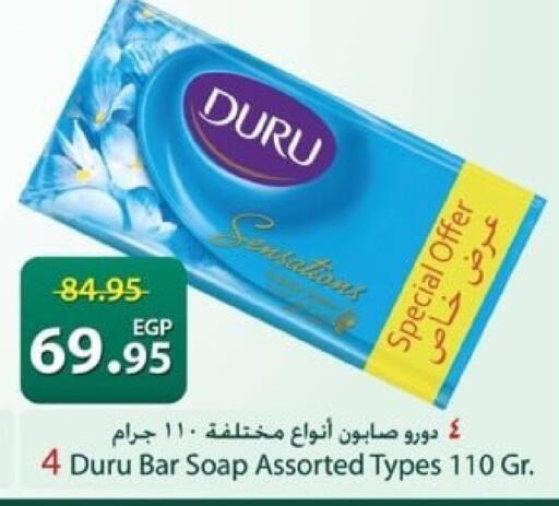 available at Spinneys  in Egypt - Cairo