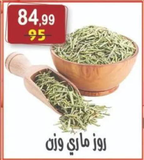 available at هايبر النسر in Egypt - القاهرة
