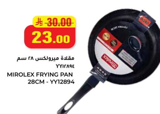 available at هايبر السلة in مملكة العربية السعودية, السعودية, سعودية - حائل‎