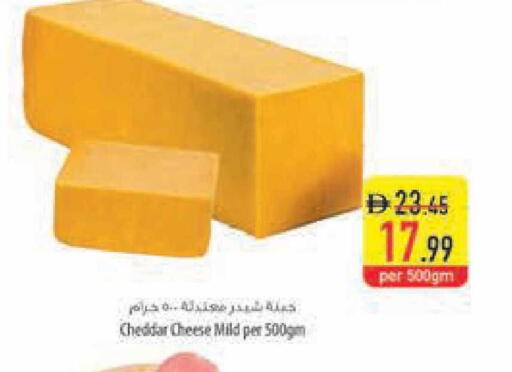 available at Safeer Market in UAE - Ras al Khaimah