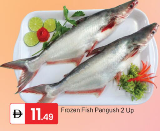 available at TALAL MARKET in UAE - Sharjah / Ajman