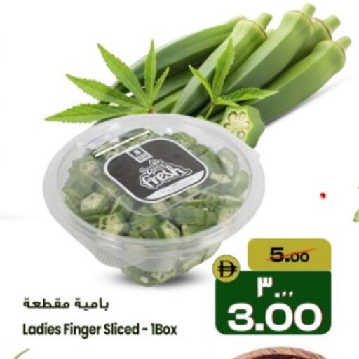 available at سفاري هايبر ماركت in الإمارات العربية المتحدة , الامارات - رَأْس ٱلْخَيْمَة