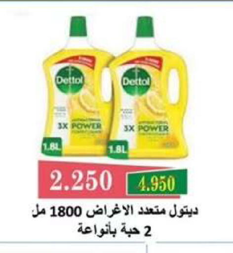 available at  جمعية مبارك الكبير والقرين التعاونية in الكويت - مدينة الكويت