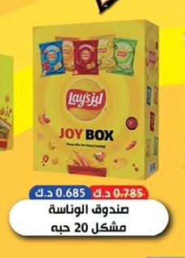 available at  جمعية مبارك الكبير والقرين التعاونية in الكويت - مدينة الكويت