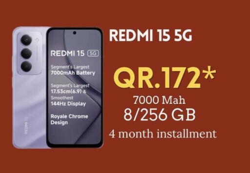 available at القاهرة للهواتف in قطر - الوكرة