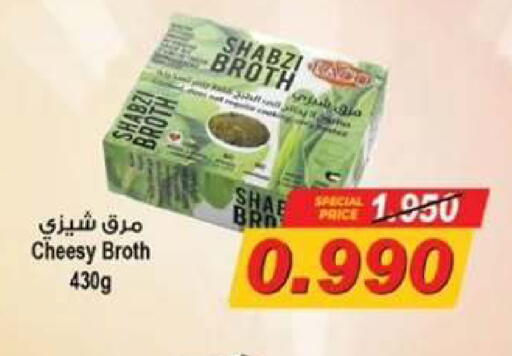available at Mubarak Al-Kabeer & Al-Qurain Co-Operative Society in Kuwait - Kuwait City
