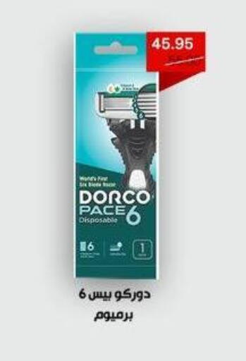 available at Beit El Gomla in Egypt - Cairo