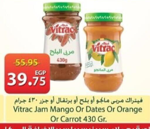 Mango Orange Carrot available at Spinneys  in Egypt - Cairo