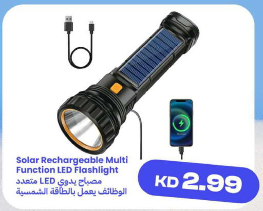 available at Taw9eel.com in Kuwait - Ahmadi Governorate