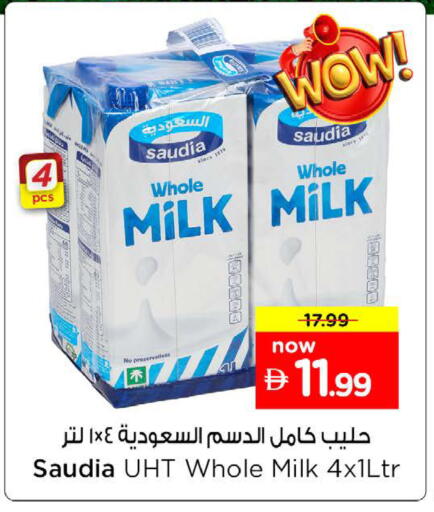 available at Nesto Hypermarket in UAE - Abu Dhabi