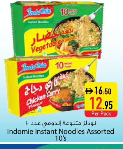 available at السفير ماركت in الإمارات العربية المتحدة , الامارات - دبي