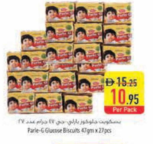 available at Safeer Market in UAE - Ras al Khaimah