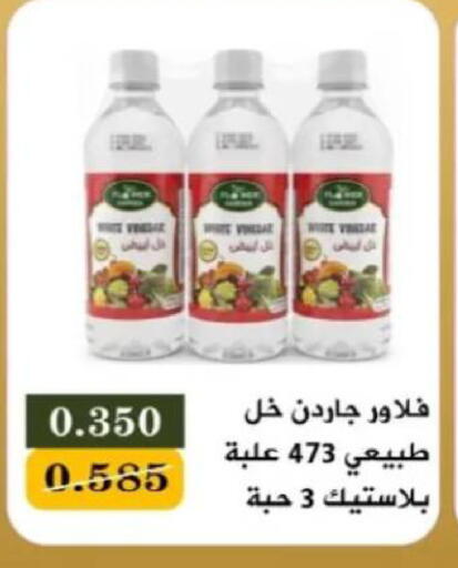 available at جمعية البيان التعاونية in الكويت - مدينة الكويت