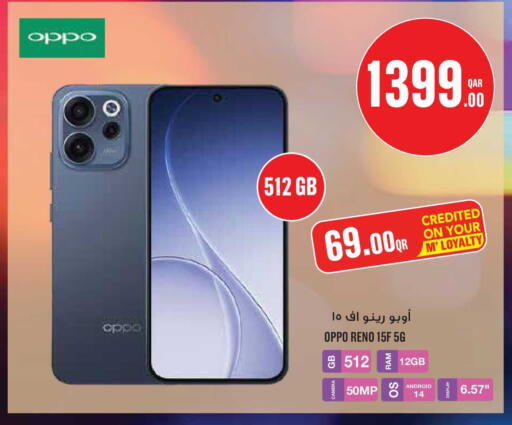 available at Monoprix in Qatar - Umm Salal