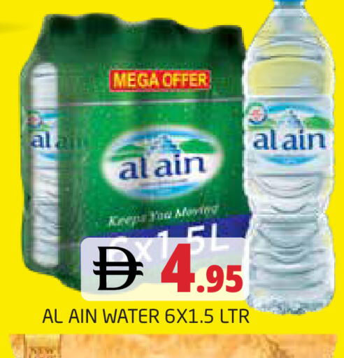 available at Pasons Hypermarket in UAE - Dubai