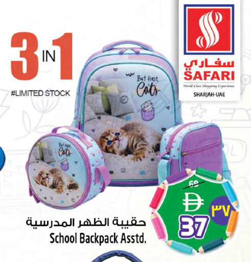 available at Safari Hypermarket  in UAE - Dubai