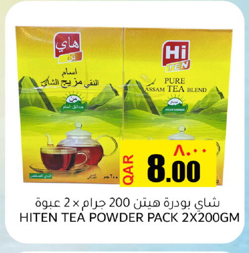 available at Rambo Mart in Qatar - Al-Shahaniya
