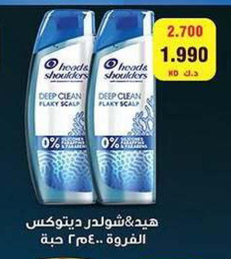 available at Fahd Al Ahmad Cooperative Society in Kuwait - Ahmadi Governorate