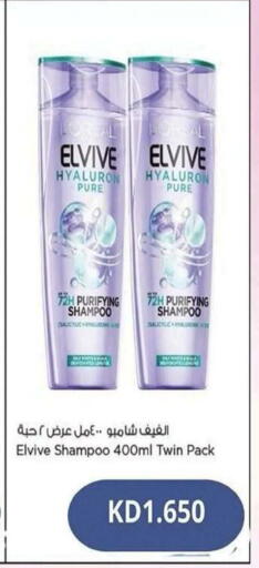 available at جمعية ضاحية صباح الناصر التعاونية in الكويت - مدينة الكويت