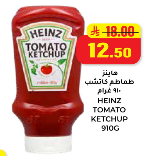 Tomato available at هايبر السلة in مملكة العربية السعودية, السعودية, سعودية - حائل‎