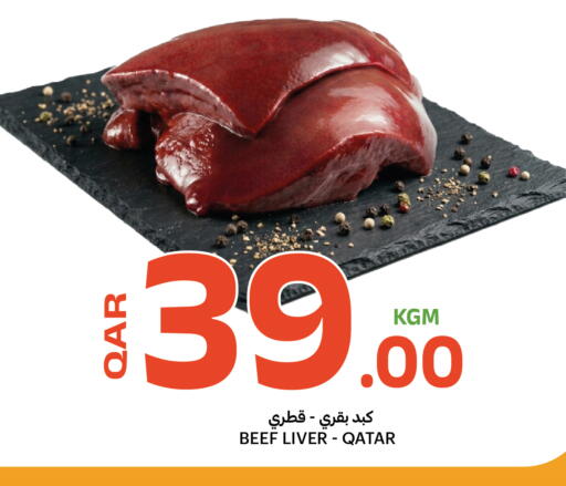 available at Al Baladi Al Yawm in Qatar - Al-Shahaniya