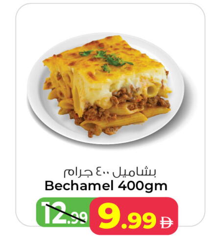 available at أنصار جاليري in الإمارات العربية المتحدة , الامارات - دبي