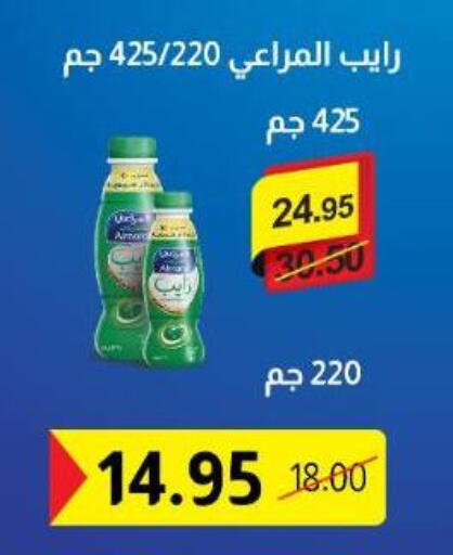 available at Beit El Gomla in Egypt - Cairo