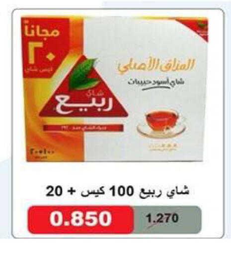 available at جمعية ضاحية علي صباح السالم التعاونية in الكويت - مدينة الكويت