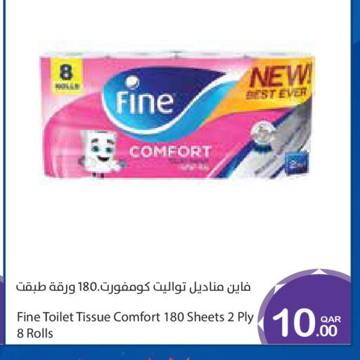 available at ميغا مارت in قطر - الشمال