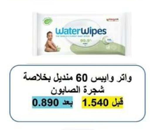 available at  جمعية مبارك الكبير والقرين التعاونية in الكويت - مدينة الكويت