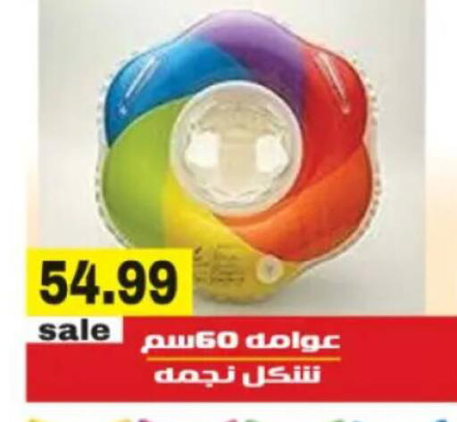 available at أولاد المحاوى in Egypt - القاهرة