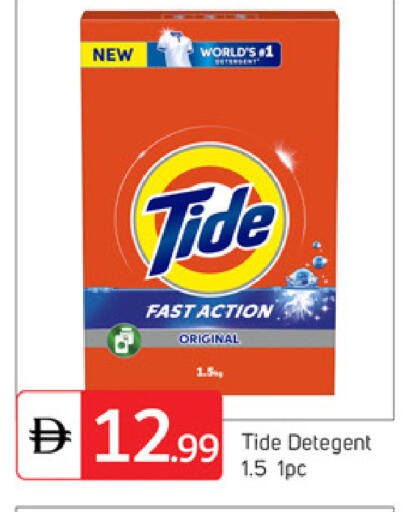 available at TALAL MARKET in UAE - Dubai