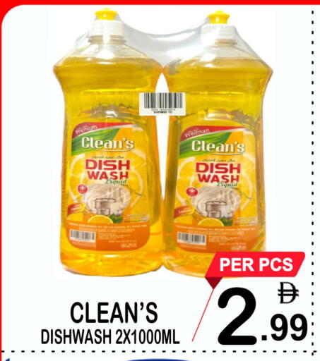 Lemon available at مركز الجمعة in الإمارات العربية المتحدة , الامارات - الشارقة / عجمان