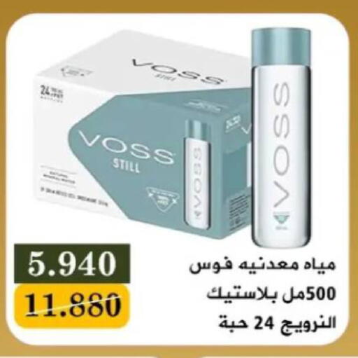available at جمعية البيان التعاونية in الكويت - مدينة الكويت
