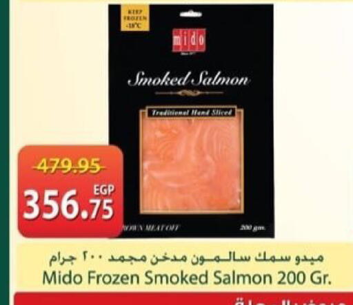 available at Spinneys  in Egypt - Cairo