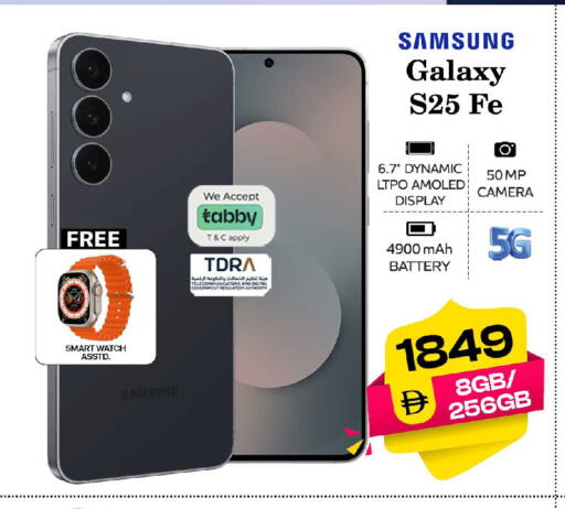 available at Safari Hypermarket in UAE - Sharjah / Ajman