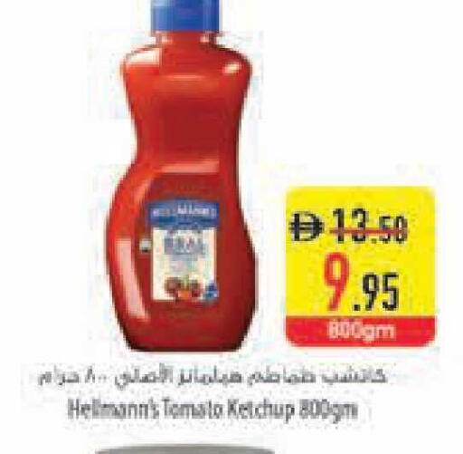 Tomato available at Safeer Market in UAE - Ras al Khaimah