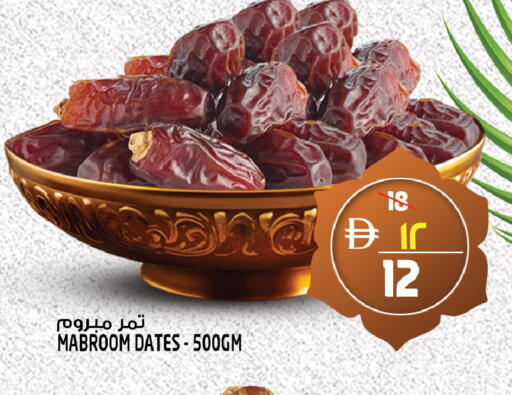 available at Safari Hypermarket  in UAE - Dubai