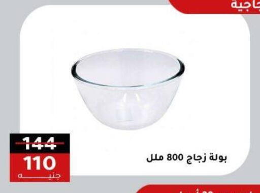 available at الاهرام in Egypt - القاهرة