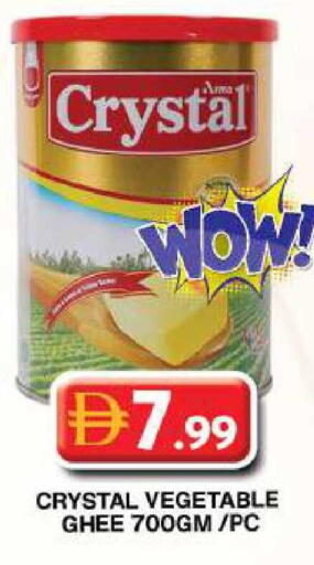 available at Grand Hyper Market in UAE - Dubai