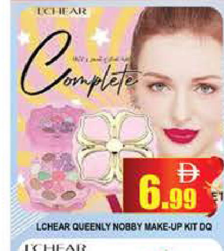 available at المدينة in الإمارات العربية المتحدة , الامارات - دبي