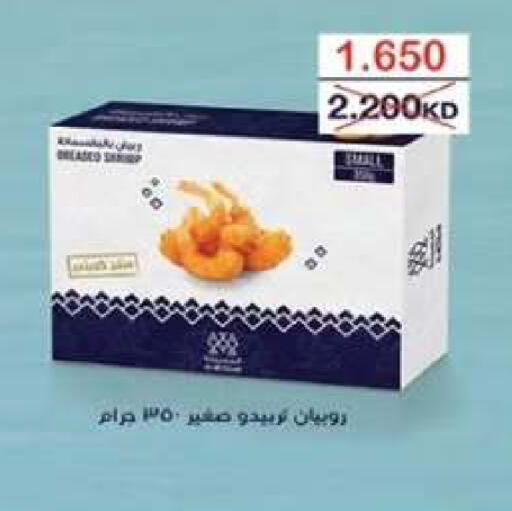 available at  جمعية مبارك الكبير والقرين التعاونية in الكويت - مدينة الكويت