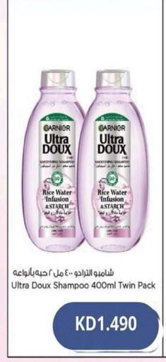 available at جمعية ضاحية صباح الناصر التعاونية in الكويت - مدينة الكويت