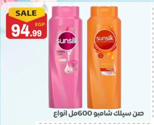 available at El mhallawy Sons in Egypt - Cairo