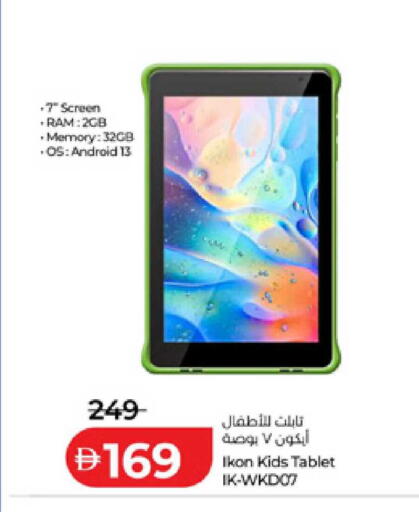 available at Lulu Hypermarket in UAE - Ras al Khaimah