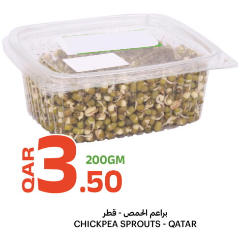 available at Al Baladi Al Yawm in Qatar - Al-Shahaniya